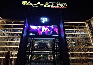 永清中低档荤素KTV少爷会所体验-私人定制KTV消费荤素点评