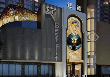 永清KTV荤台花场男公关服务好-银河国际KTV花场消费点评